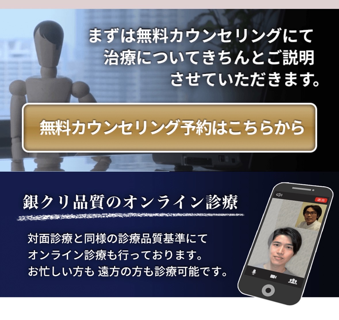 2008年の開院以来初となる大幅な治療費改定